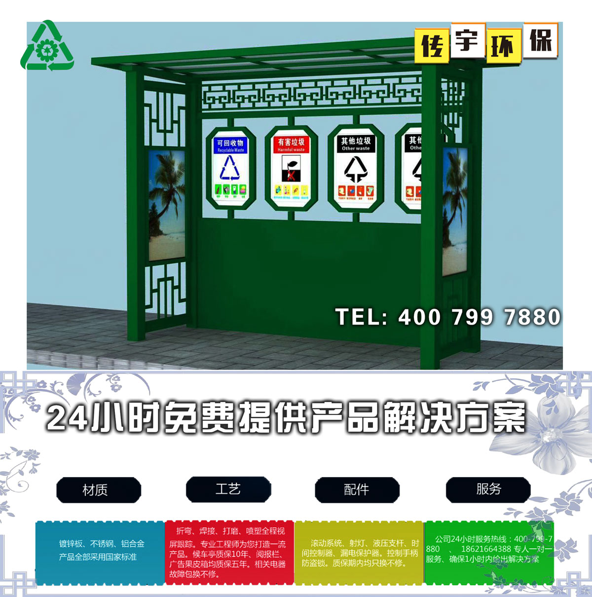 色欲蜜桃麻豆分類亭