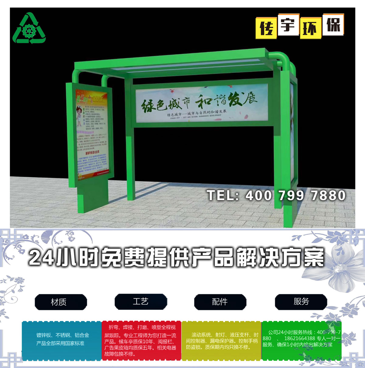 色欲蜜桃麻豆分類亭