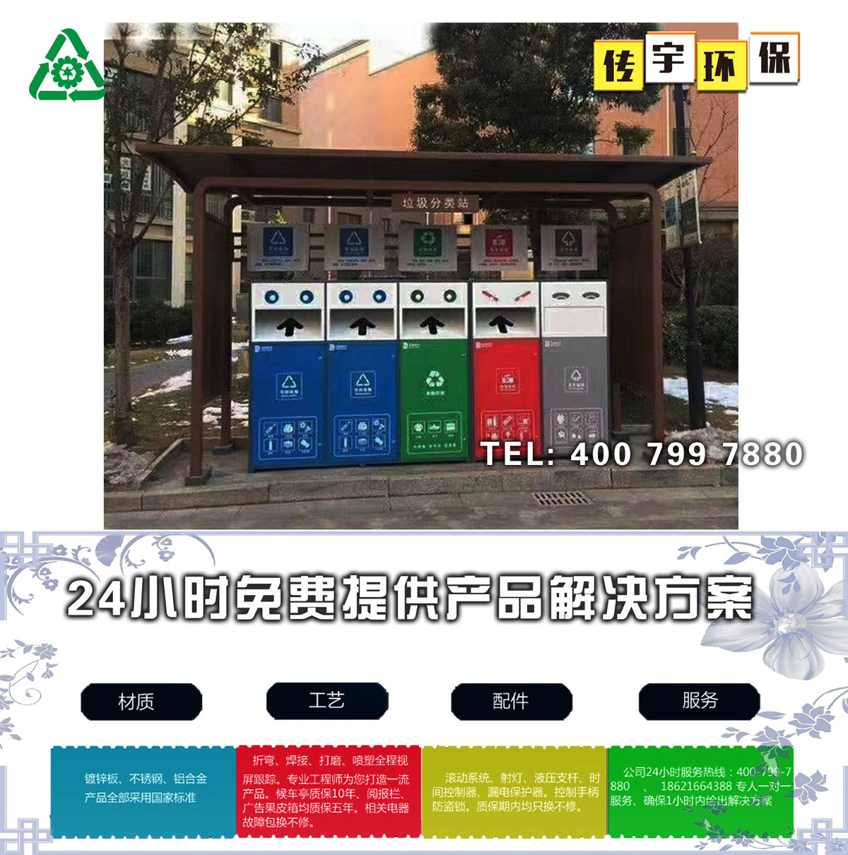 色欲蜜桃麻豆分類亭生產廠家