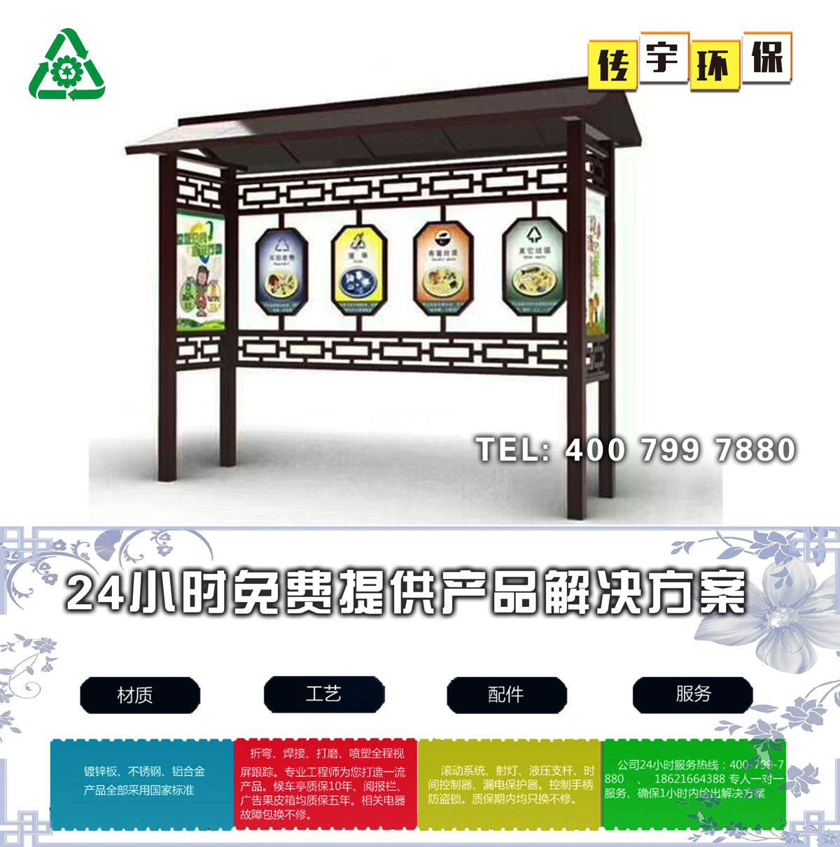 色欲蜜桃麻豆分類亭