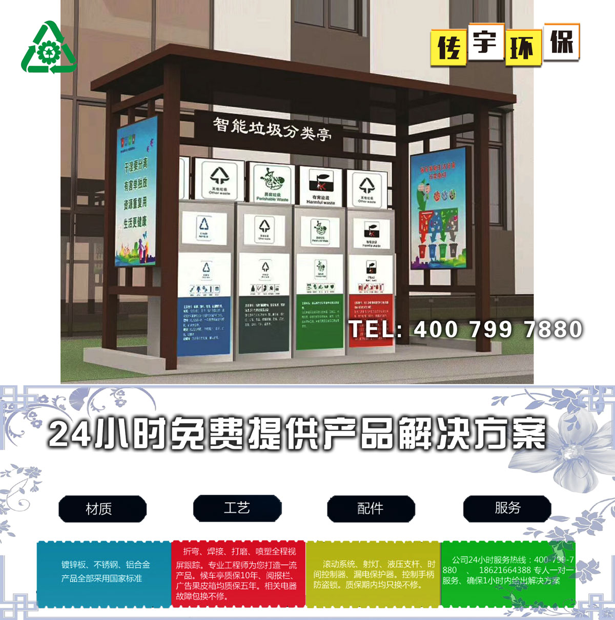 色欲蜜桃麻豆分類亭