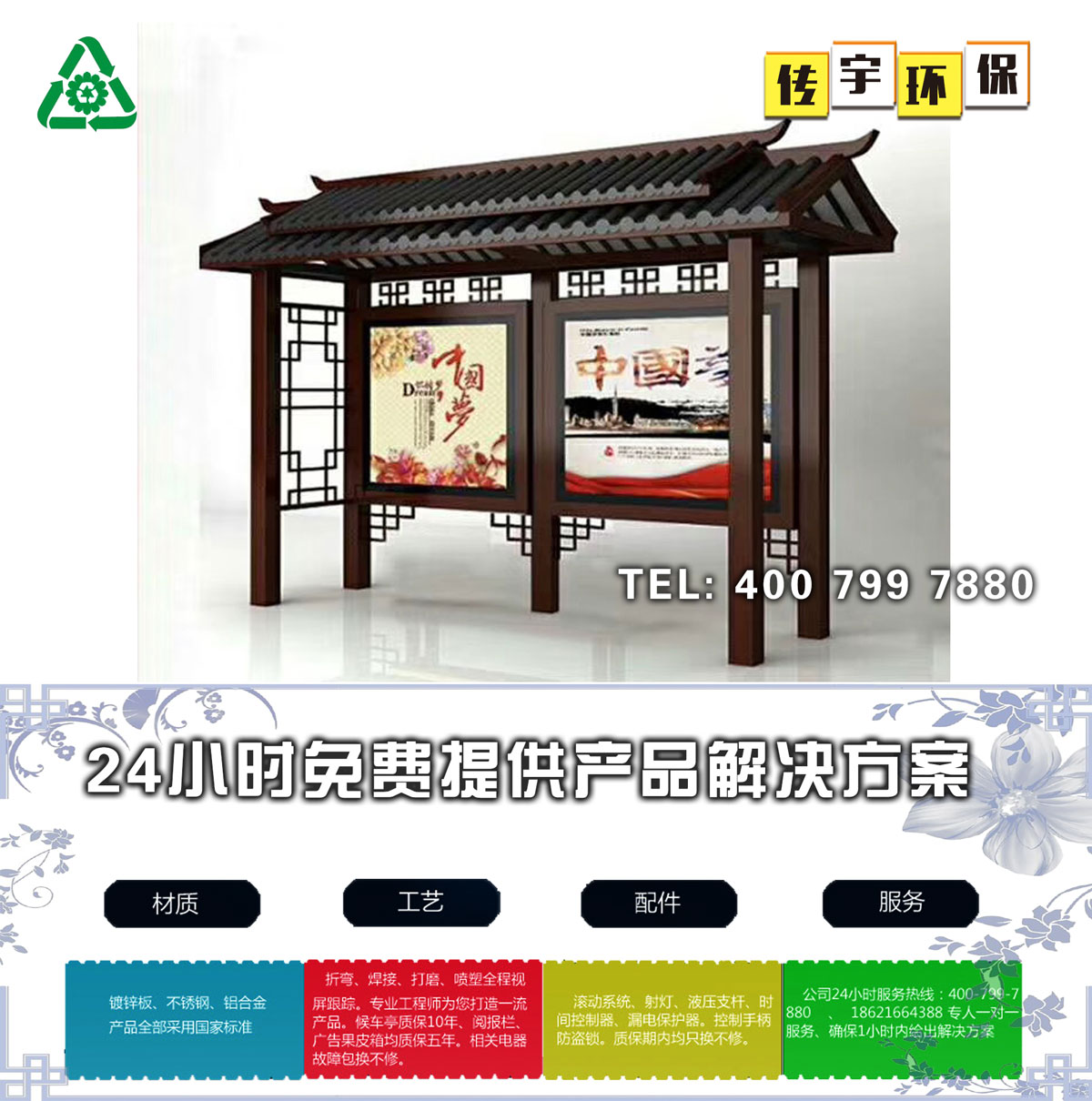 色欲蜜桃麻豆分類亭