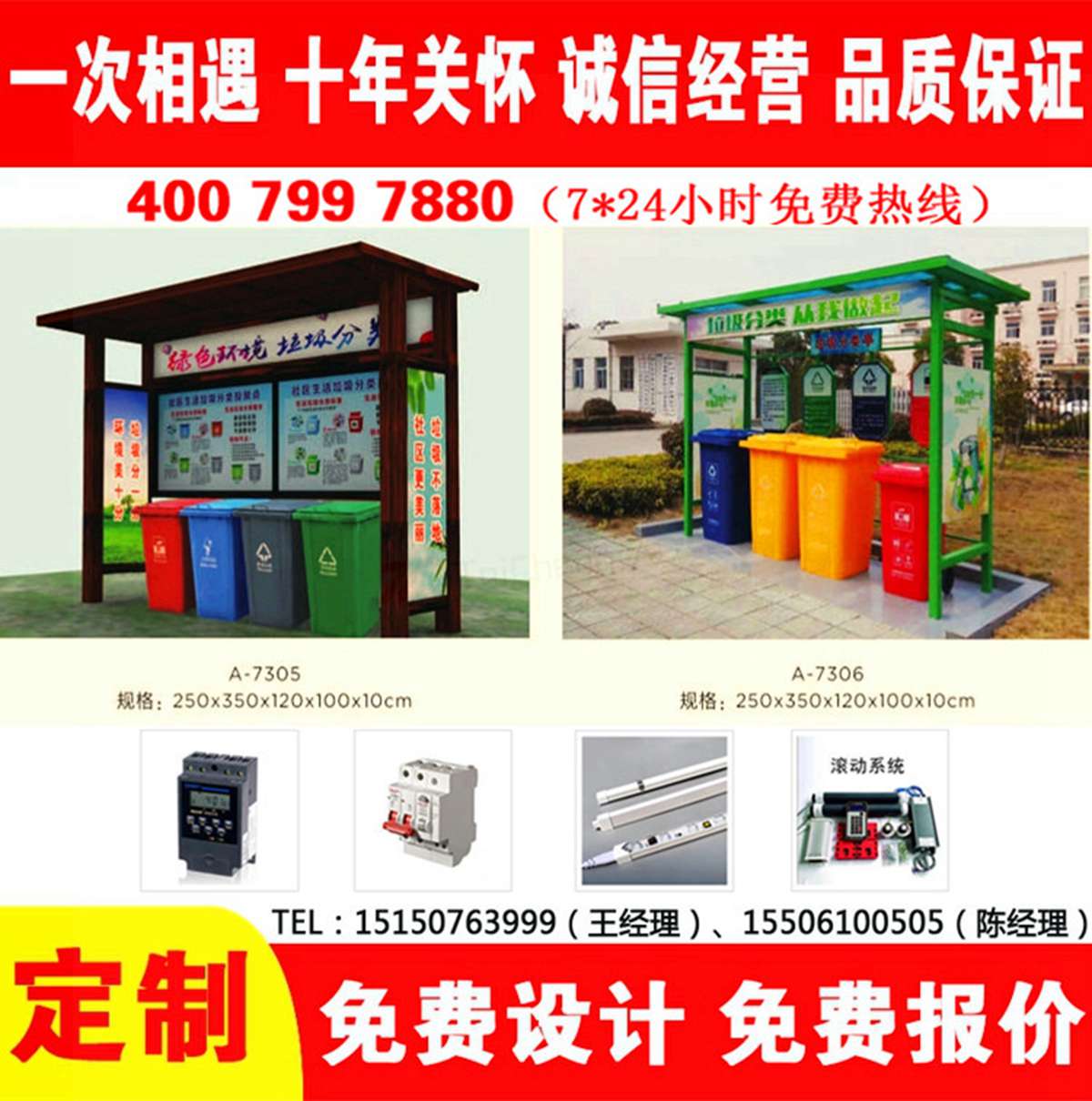 色欲蜜桃麻豆分類箱生產廠家