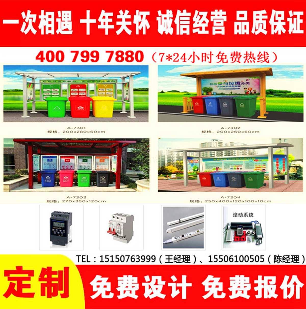 智能色欲蜜桃麻豆房生產廠家