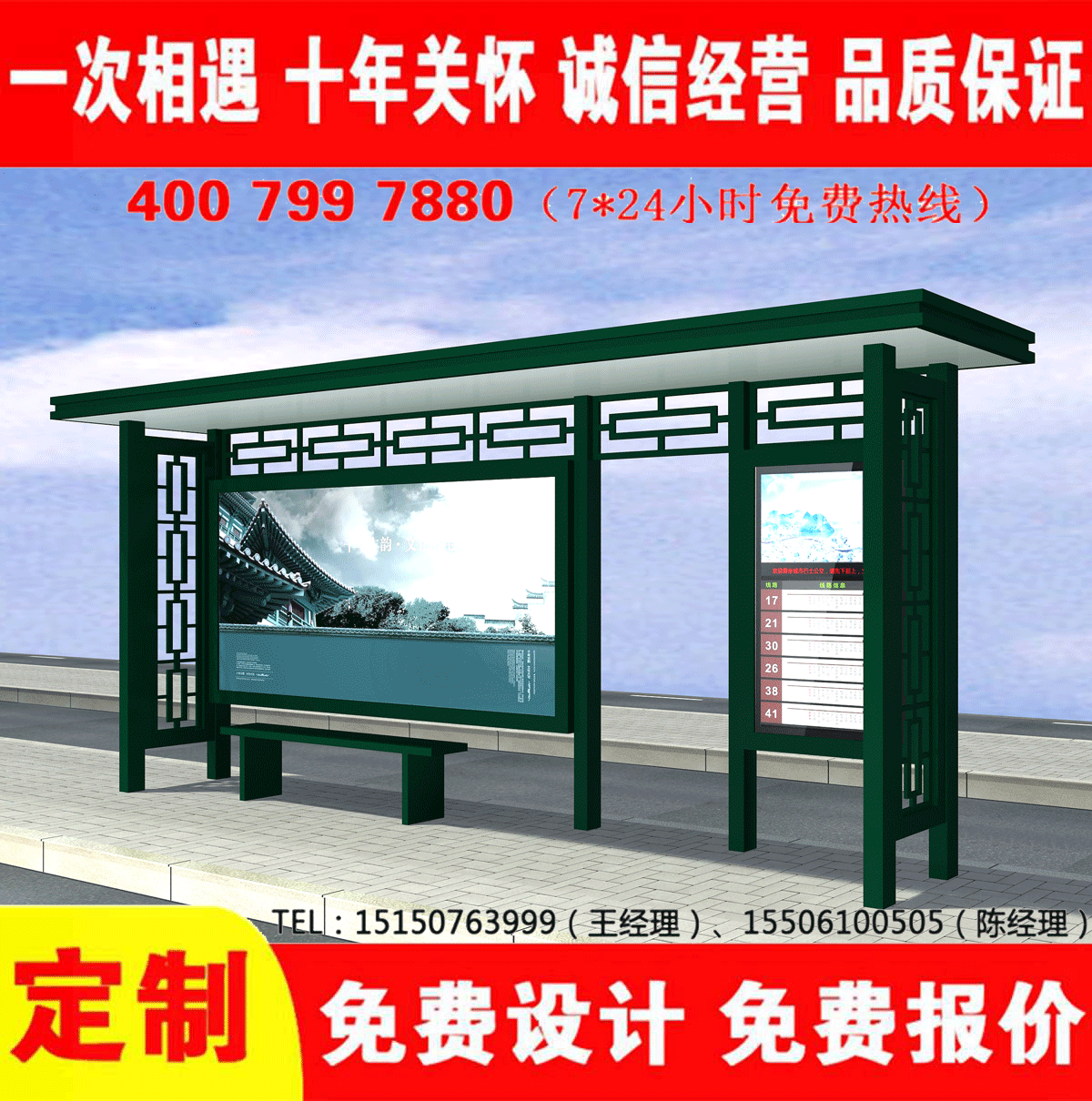 城鄉国产91麻豆免费观看