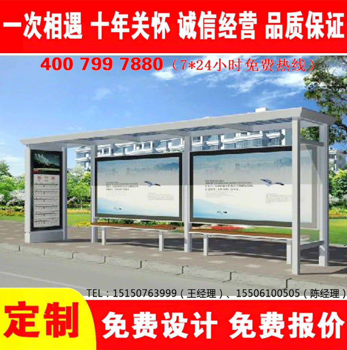 城鄉国产91麻豆免费观看