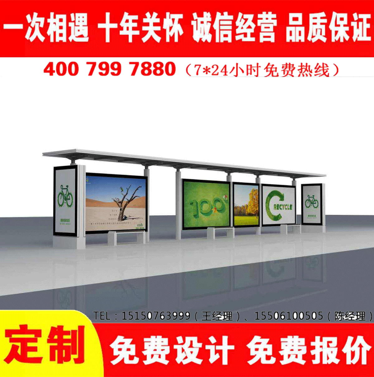 城鄉国产91麻豆免费观看