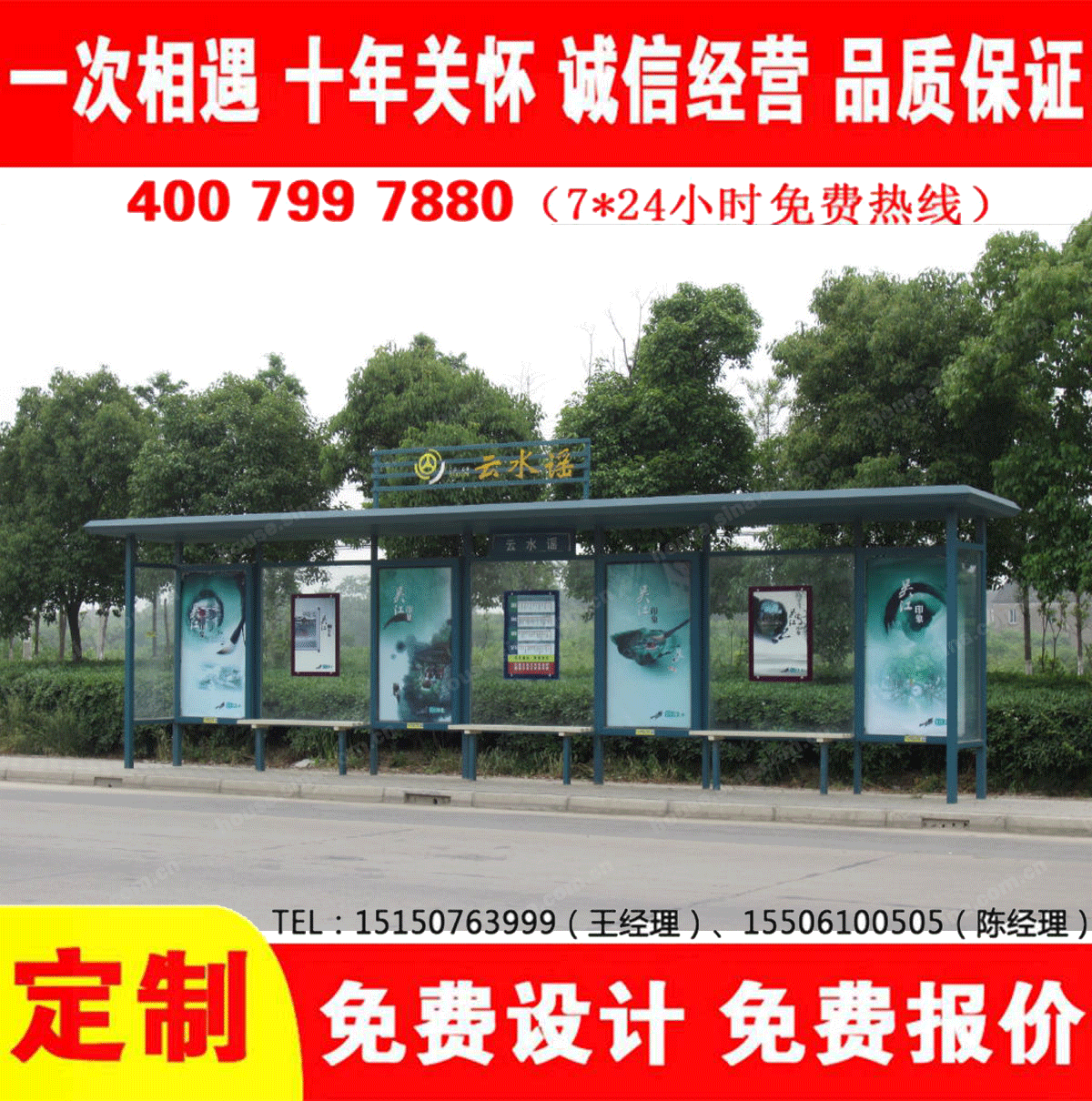 城鄉国产91麻豆免费观看