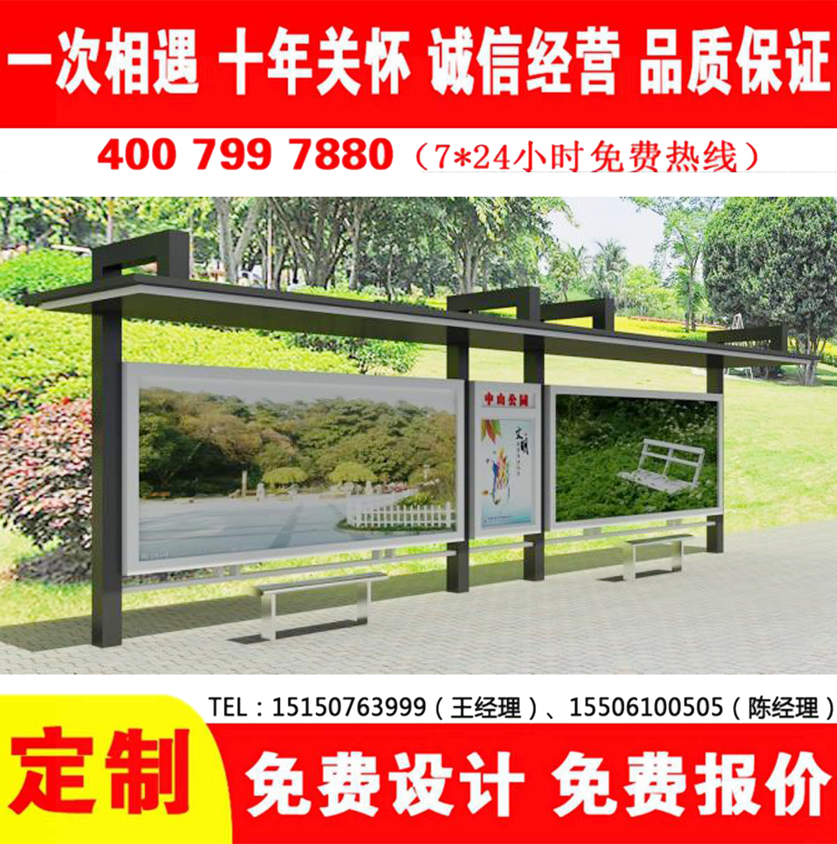 城鄉国产91麻豆免费观看