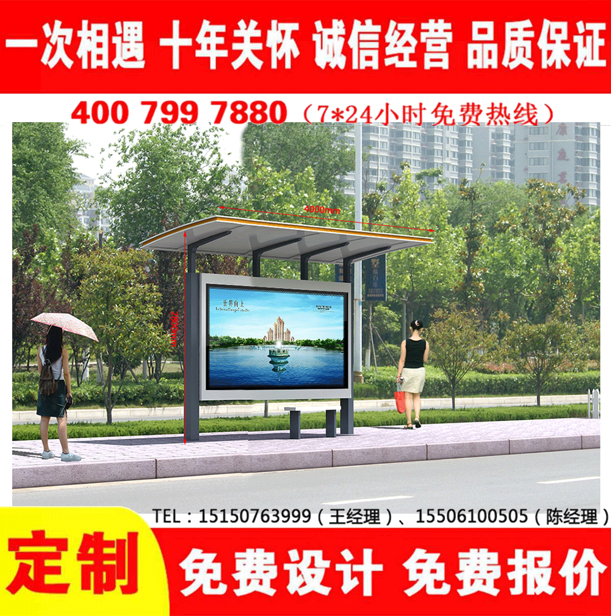 城鄉国产91麻豆免费观看