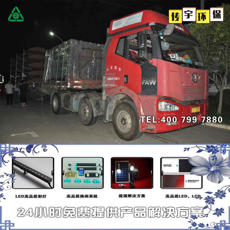 長沙国产91麻豆免费观看公交站台