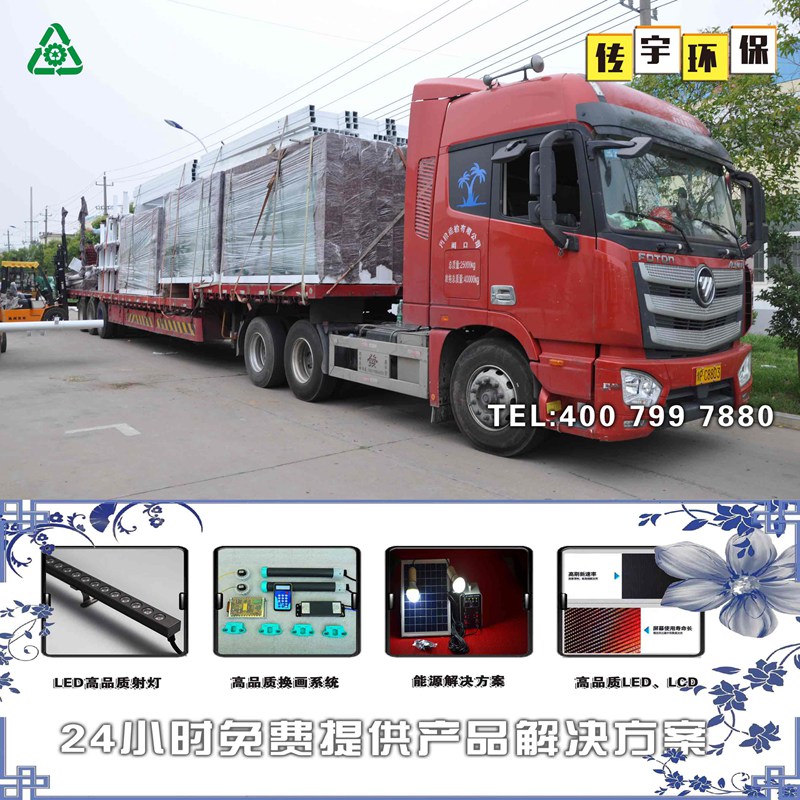 鄭州国产91麻豆免费观看公交站台