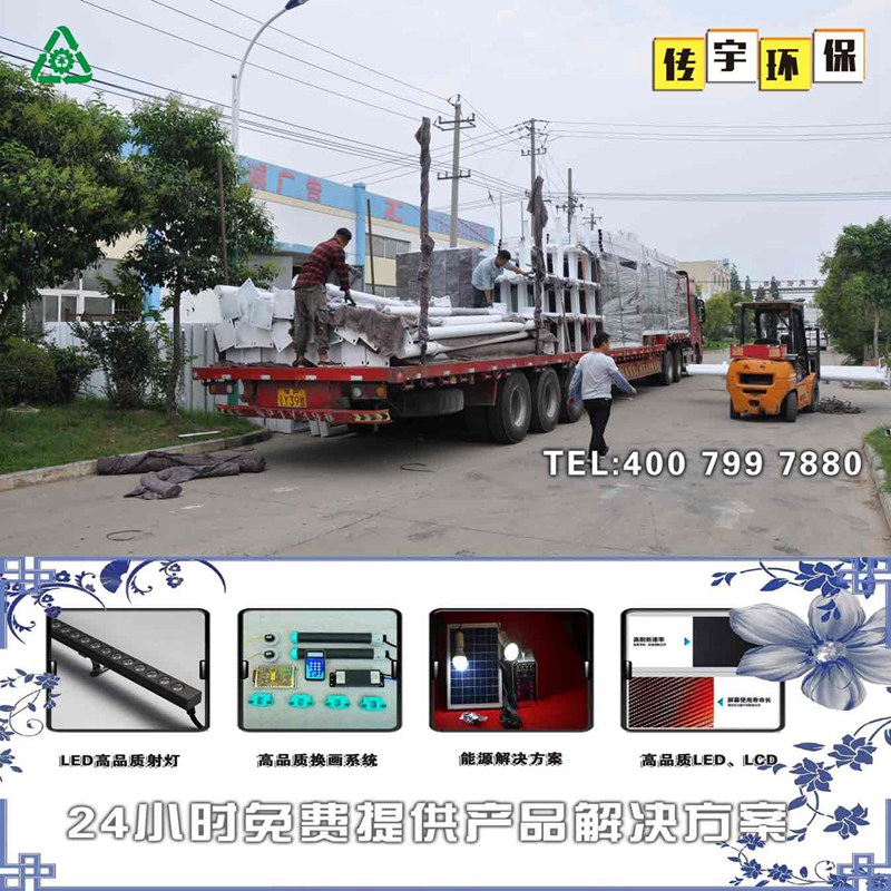 色欲蜜桃麻豆分類收集亭製作方案