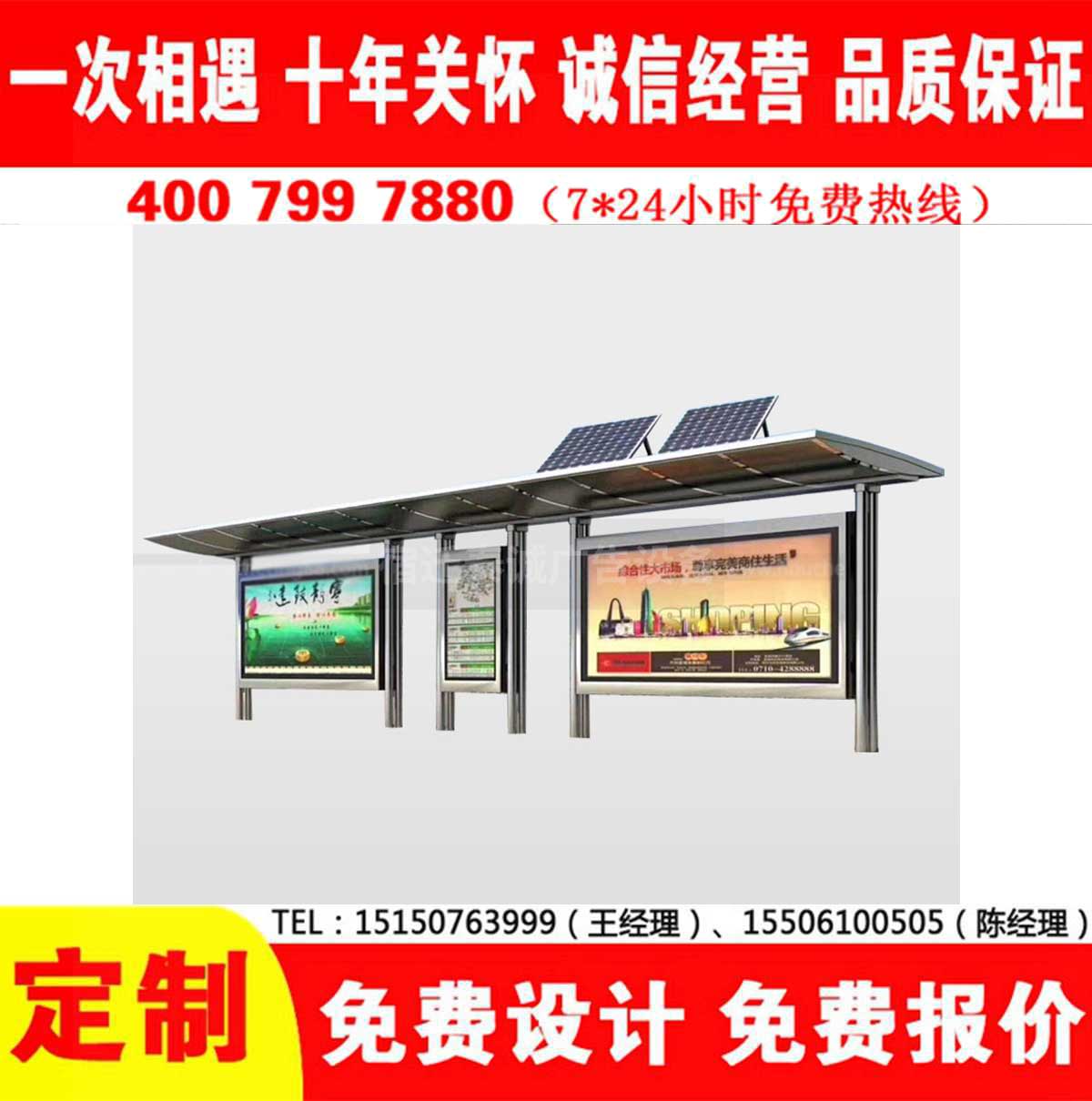 国产91麻豆免费观看公交站台