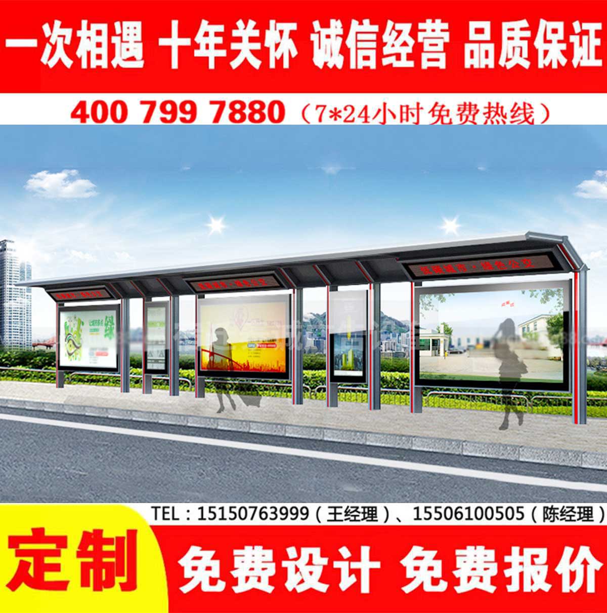 国产91麻豆免费观看公交站台