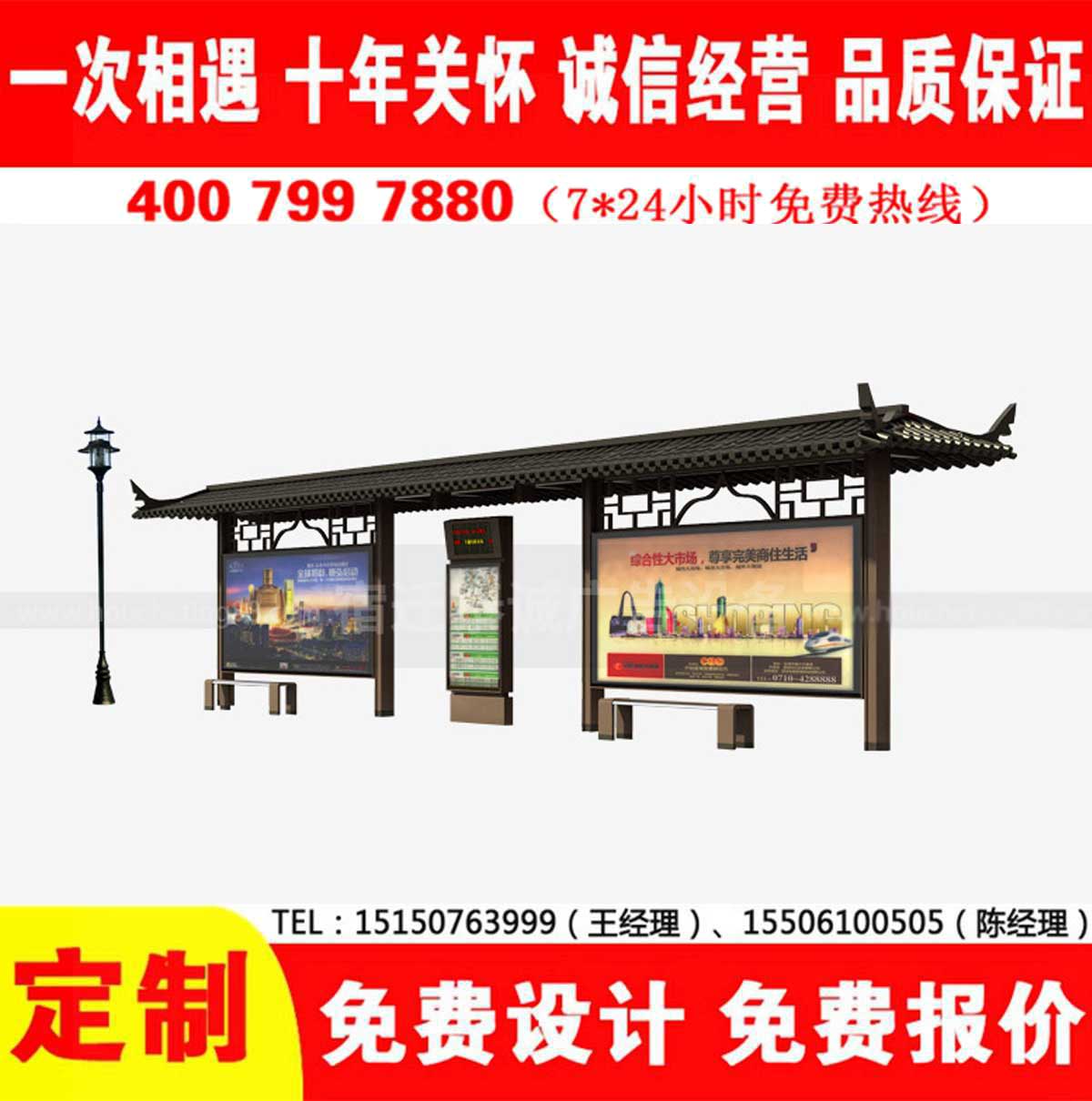 国产91麻豆免费观看公交站台