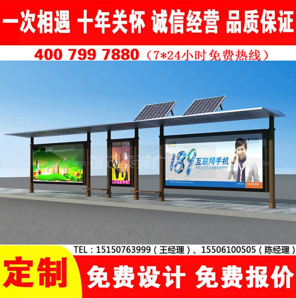 国产91麻豆免费观看公交站台