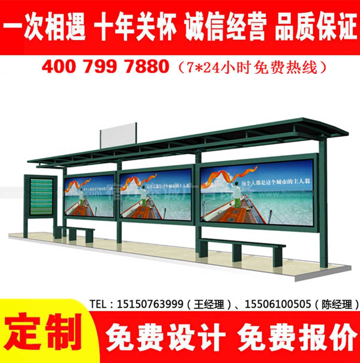 国产91麻豆免费观看公交站台