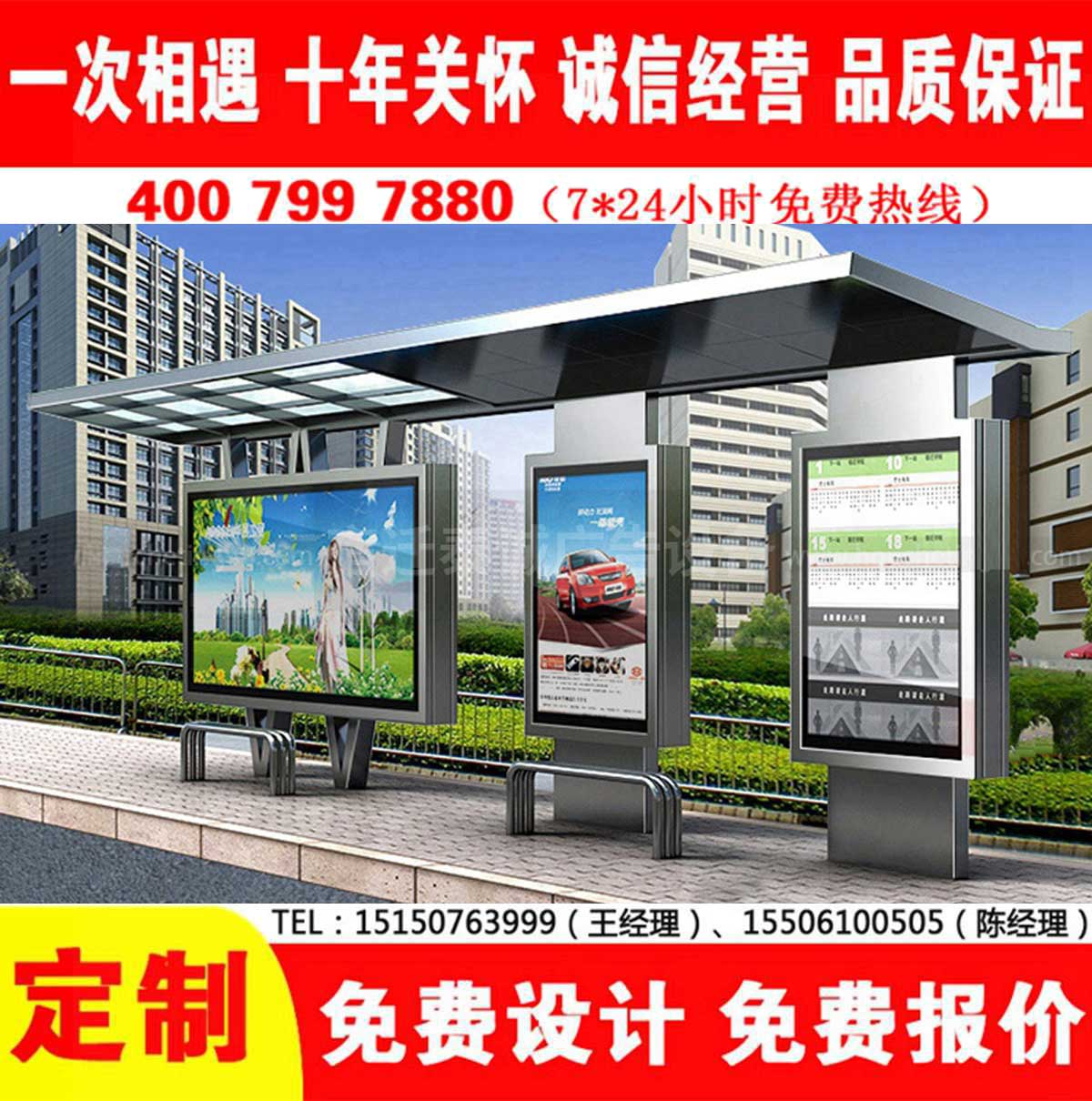 国产91麻豆免费观看公交站台