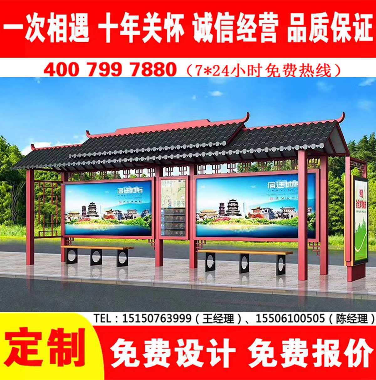 国产91麻豆免费观看公交站台