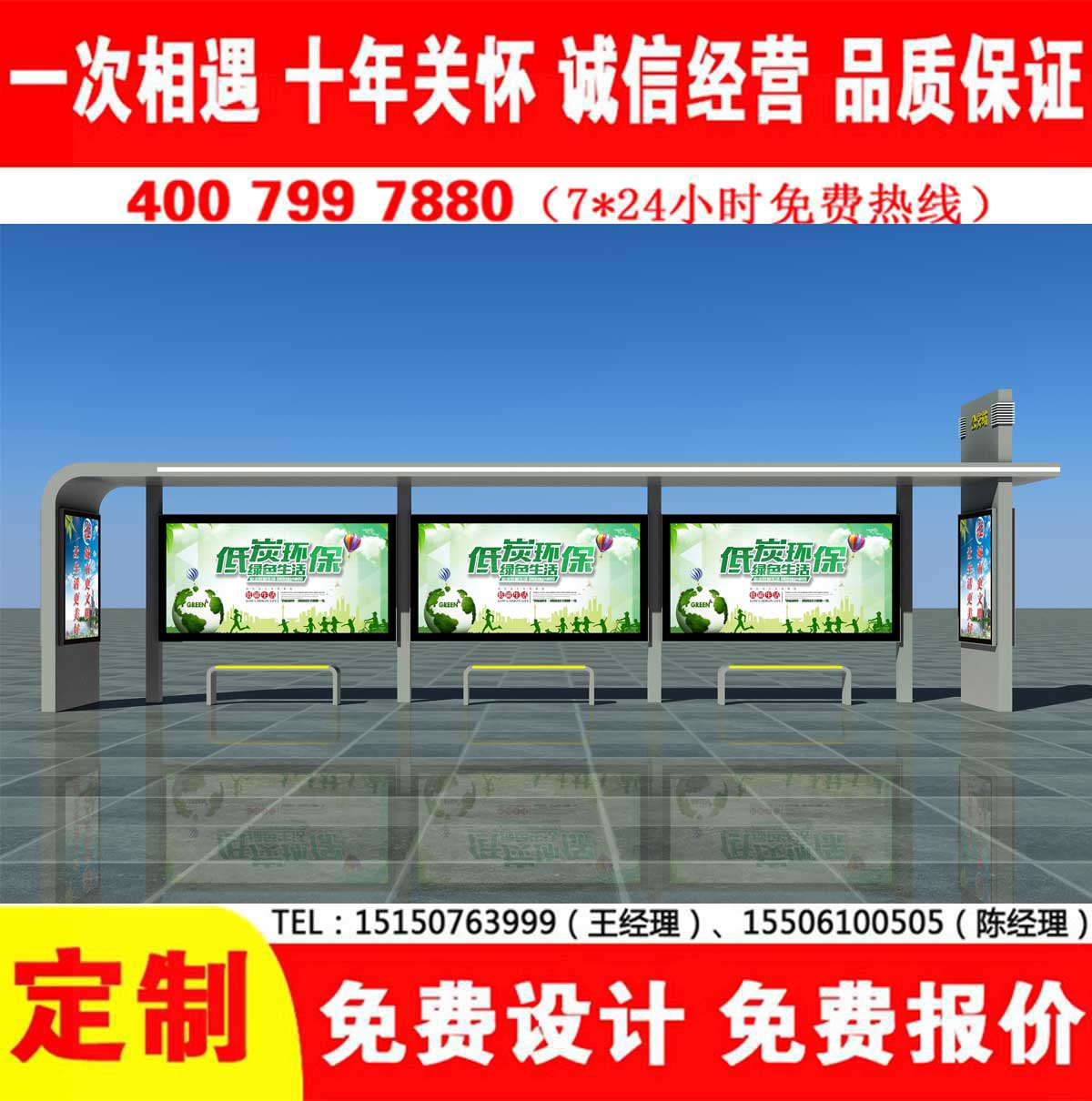 国产91麻豆免费观看公交站台