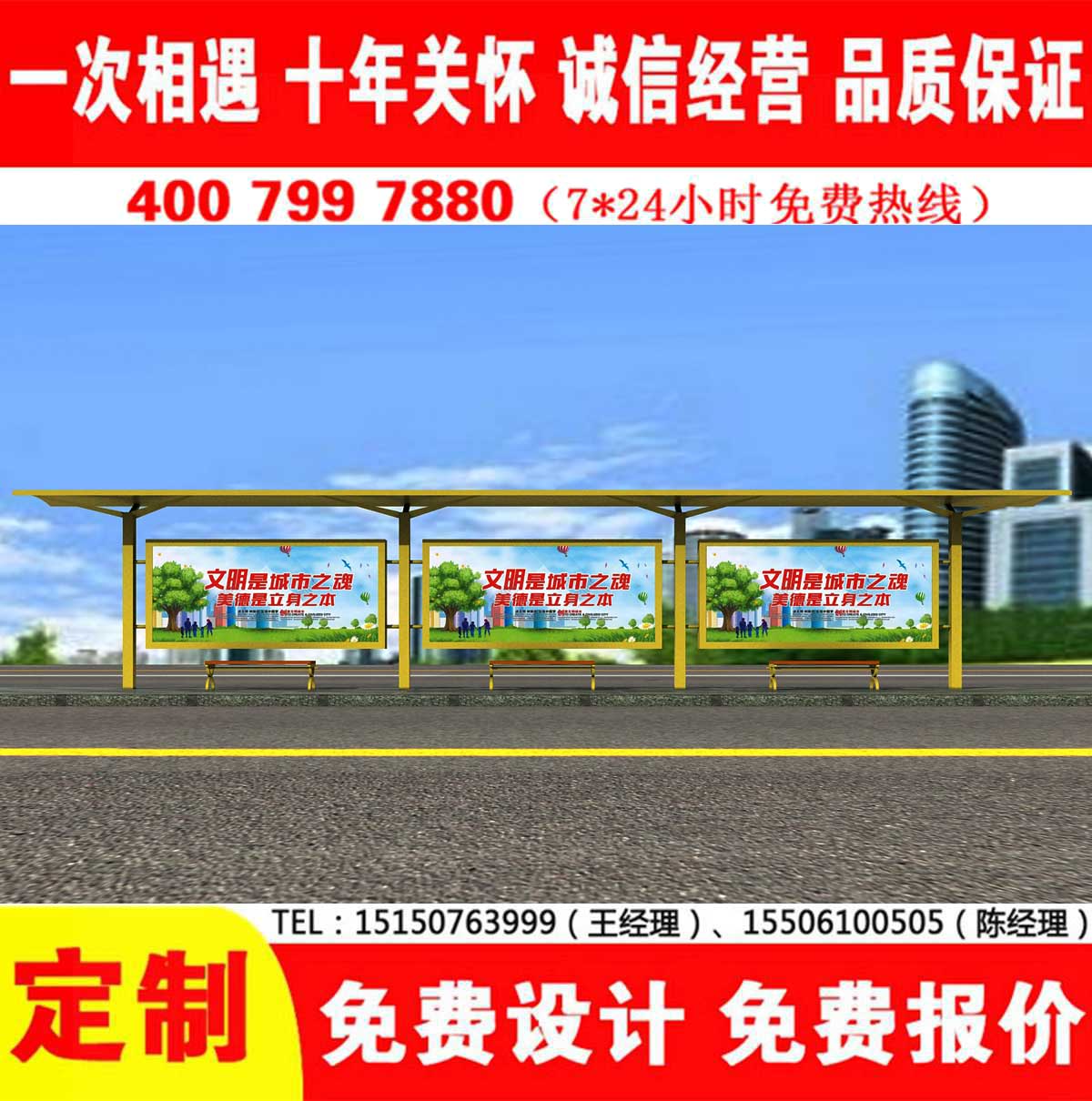 国产91麻豆免费观看公交站台