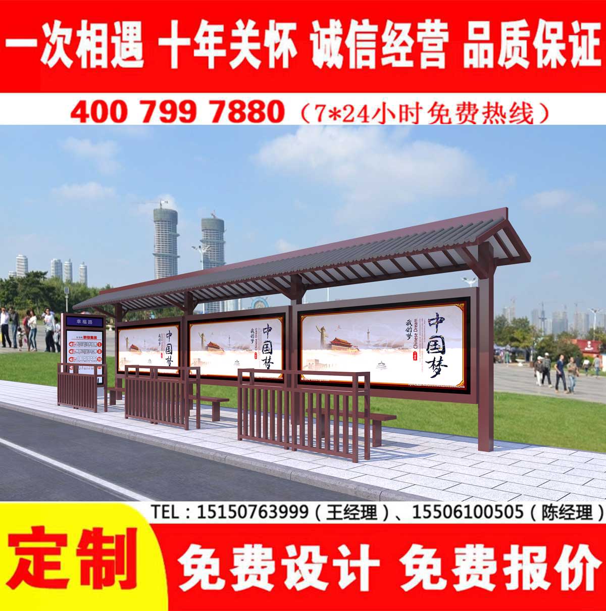 国产91麻豆免费观看公交站台