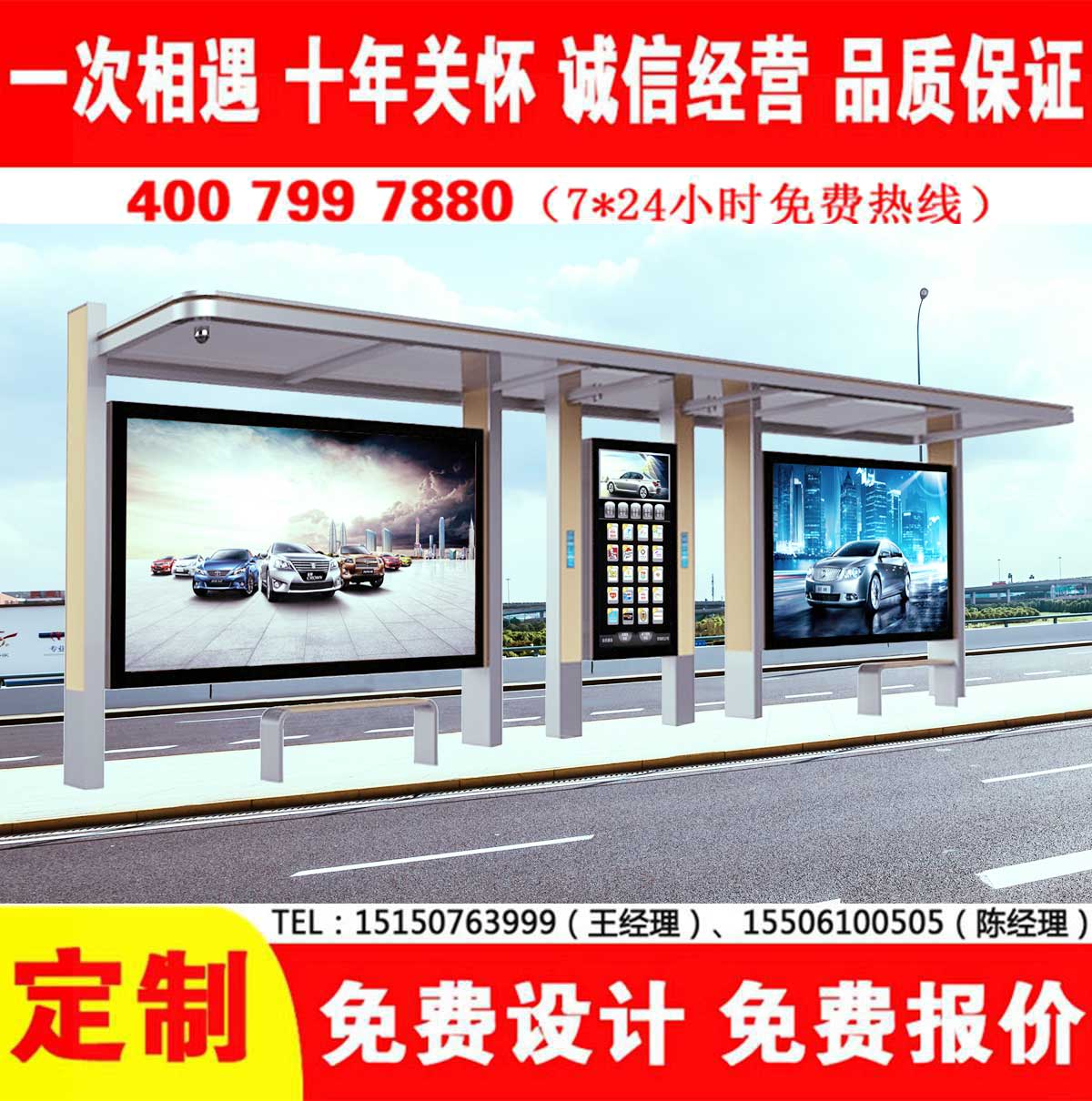 国产91麻豆免费观看公交站台