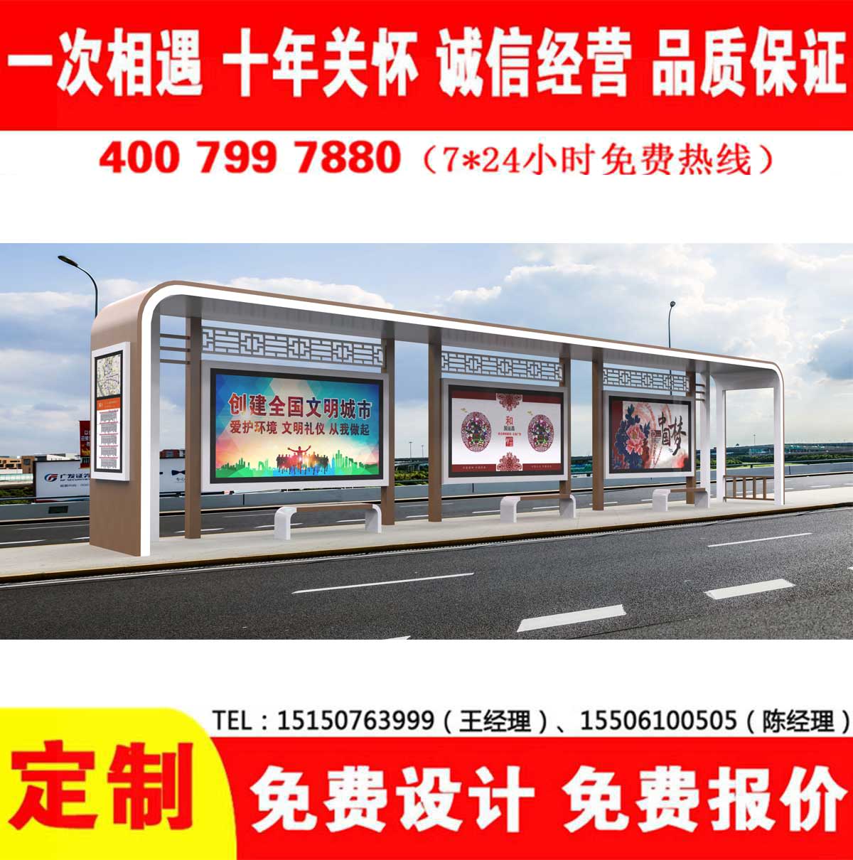 国产91麻豆免费观看公交站台