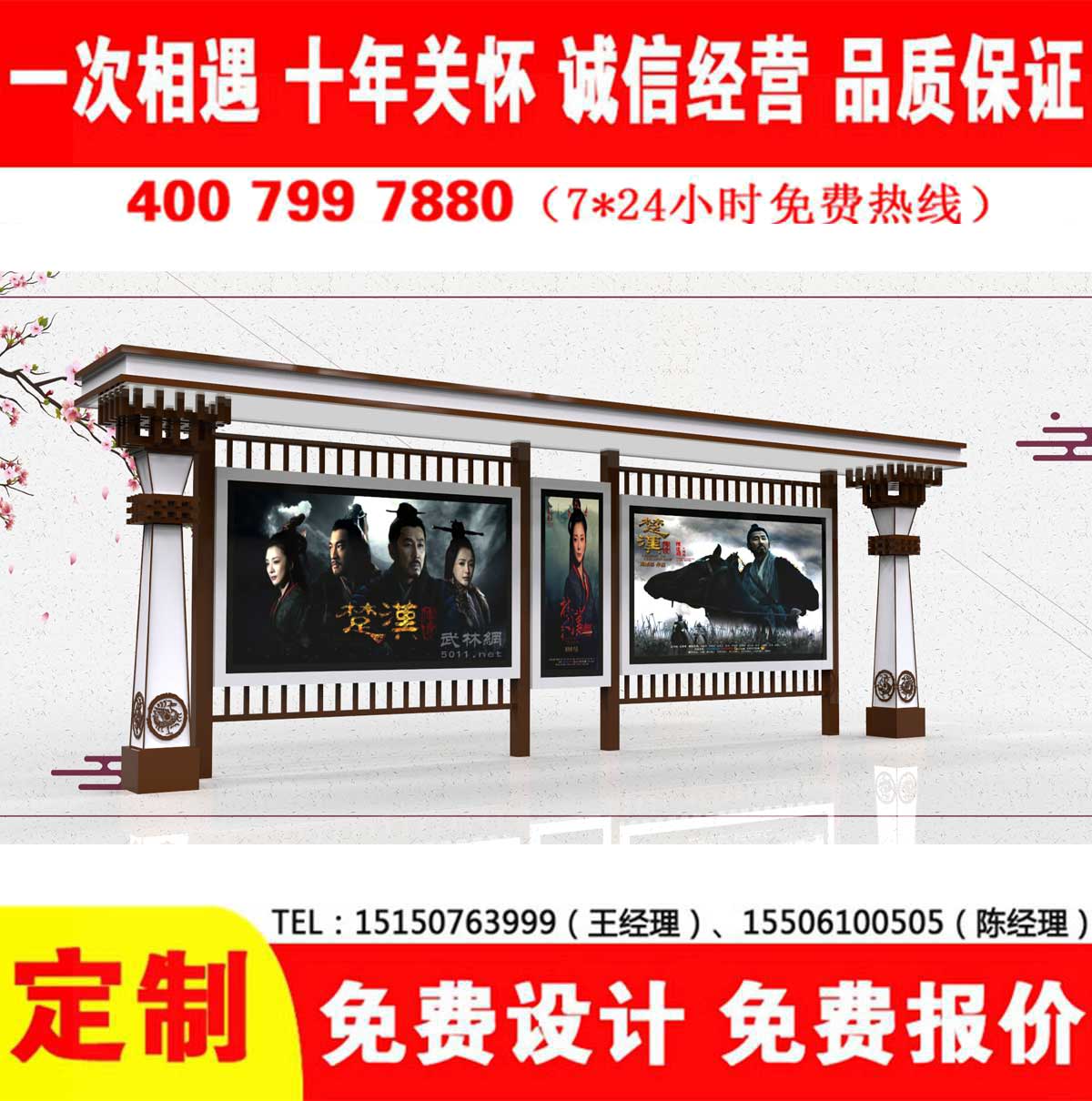 国产91麻豆免费观看公交站台