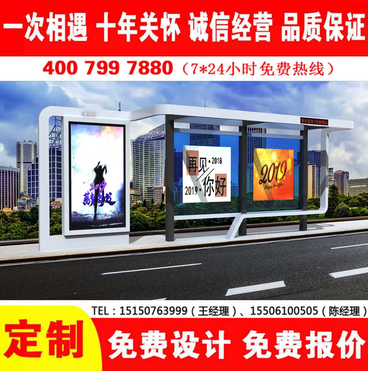 国产91麻豆免费观看公交站台