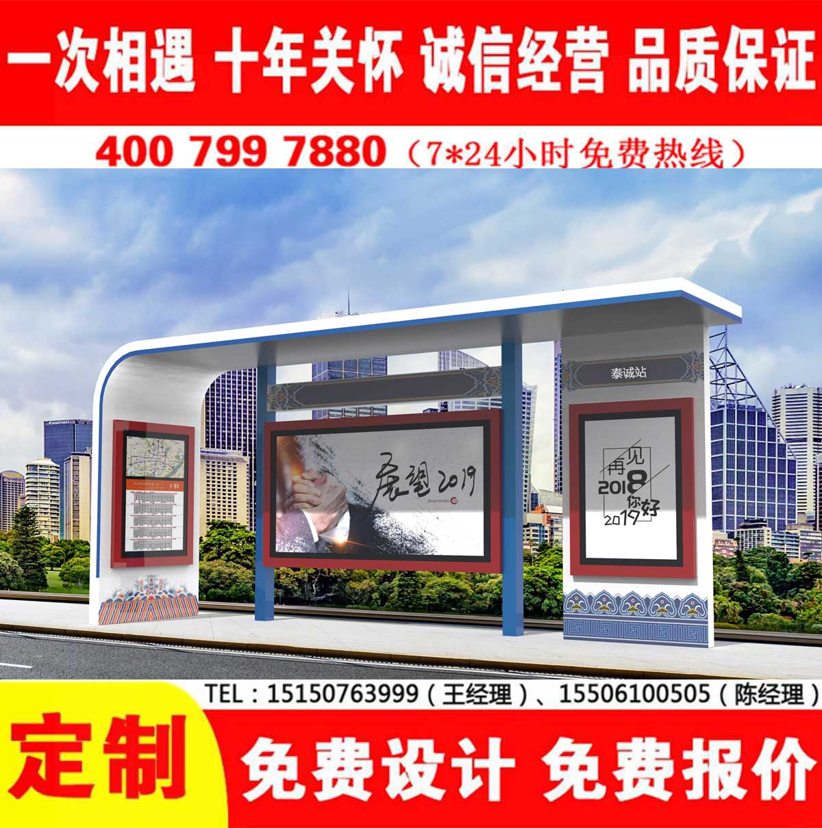 国产91麻豆免费观看公交站台