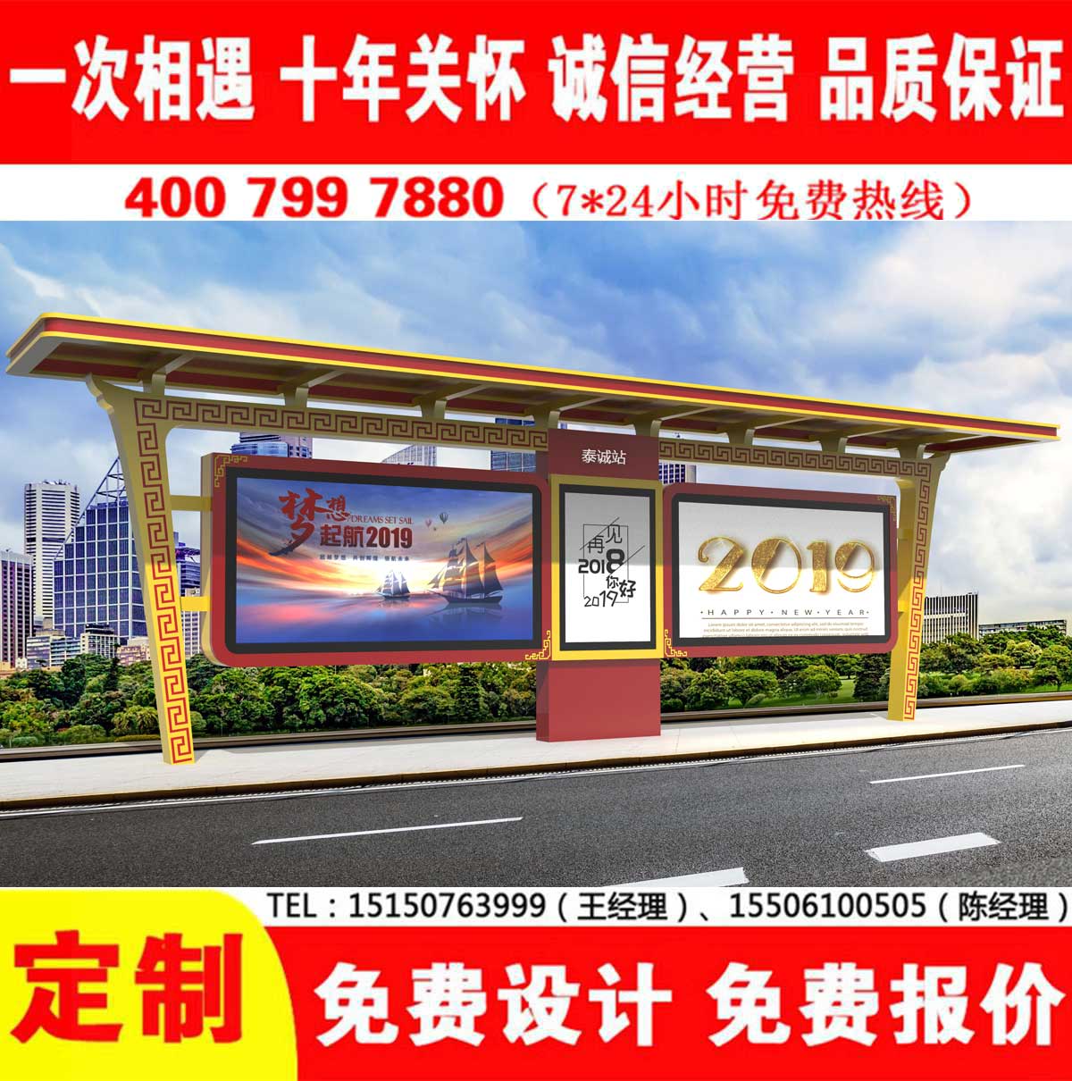 国产91麻豆免费观看公交站台