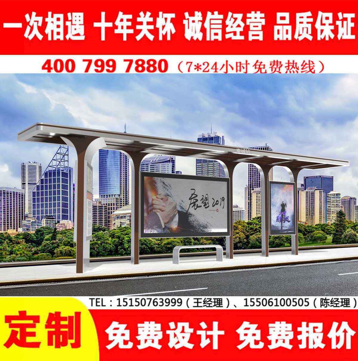 国产91麻豆免费观看公交站台