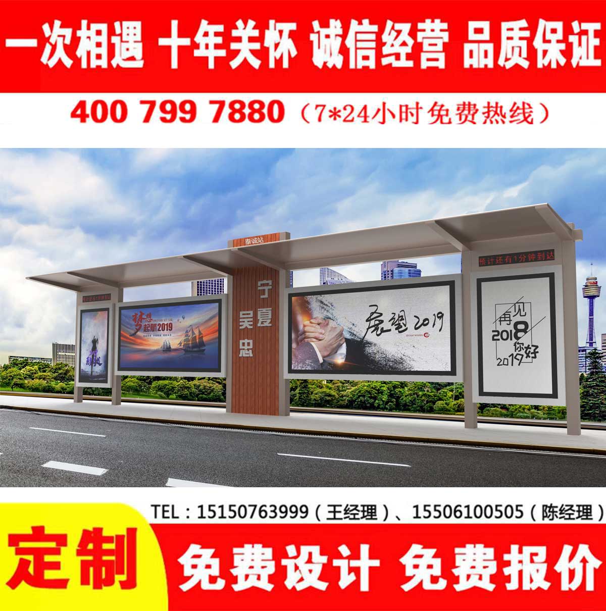 国产91麻豆免费观看公交站台