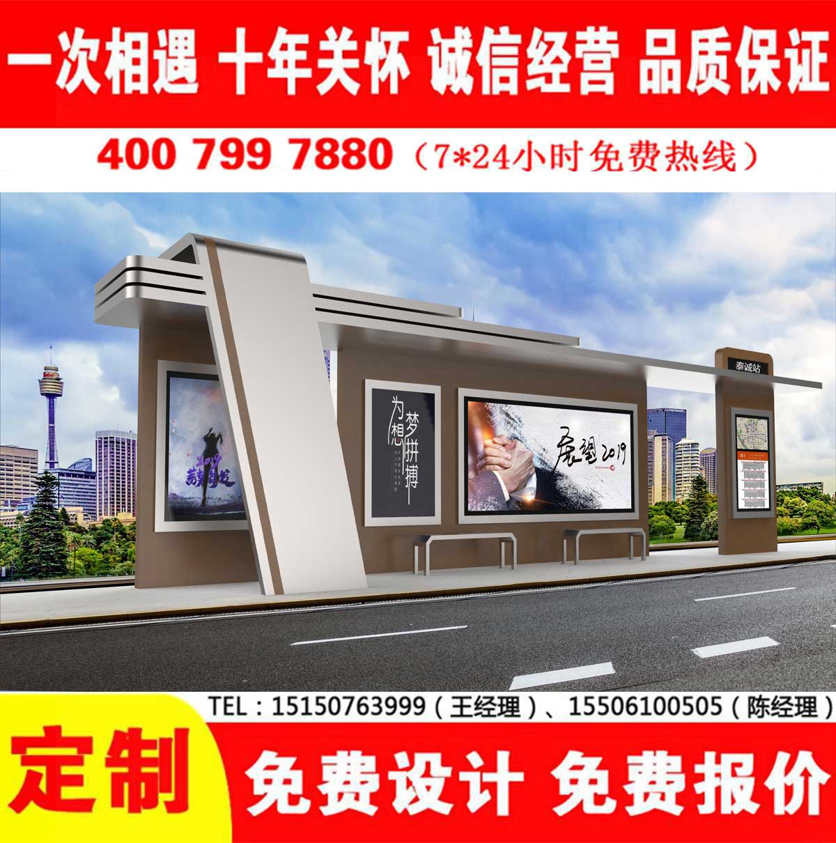 国产91麻豆免费观看公交站台