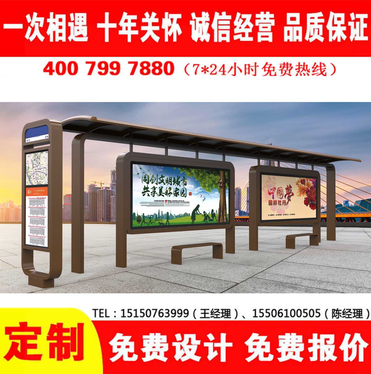 国产91麻豆免费观看公交站台