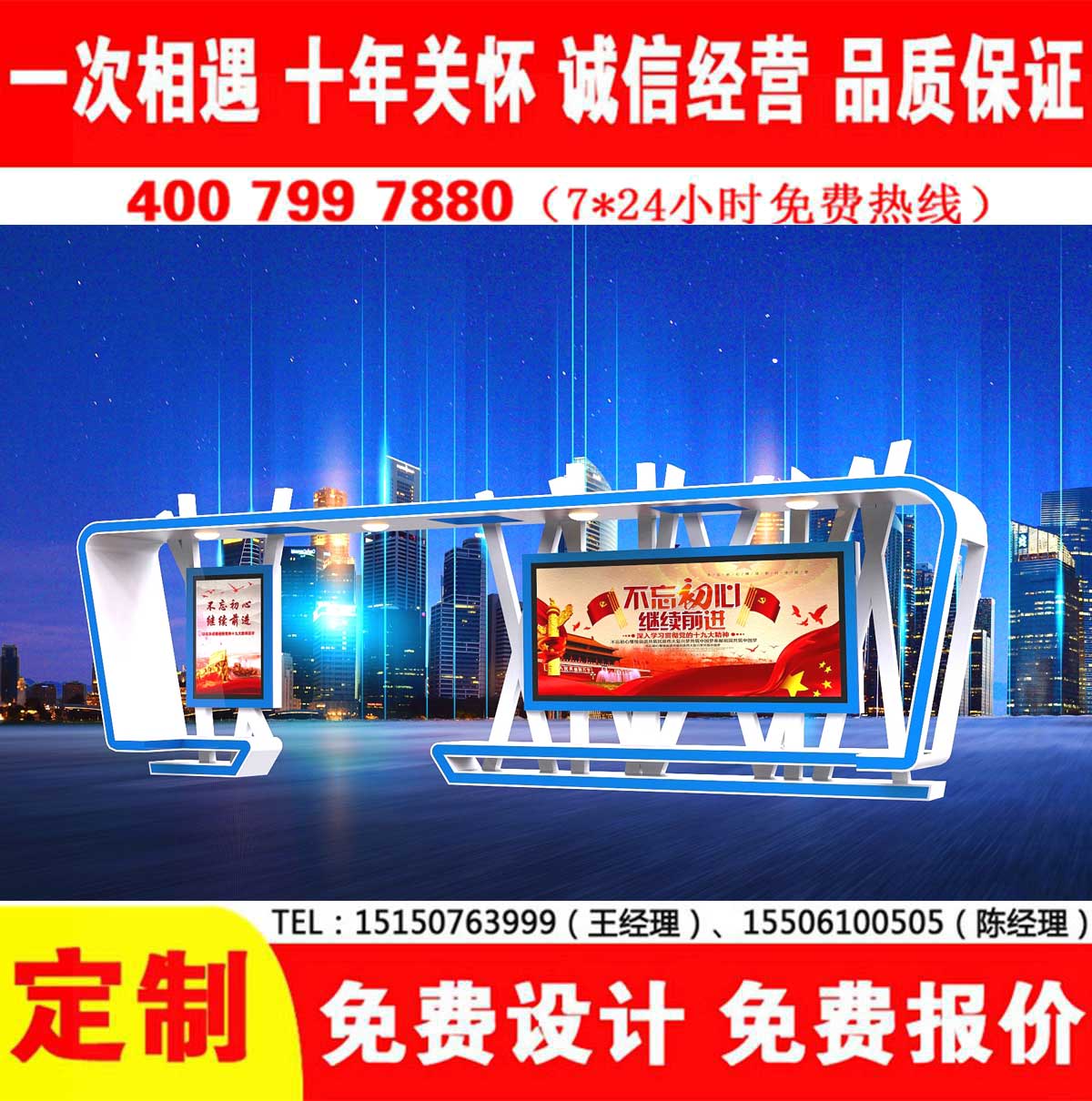 国产91麻豆免费观看公交站台