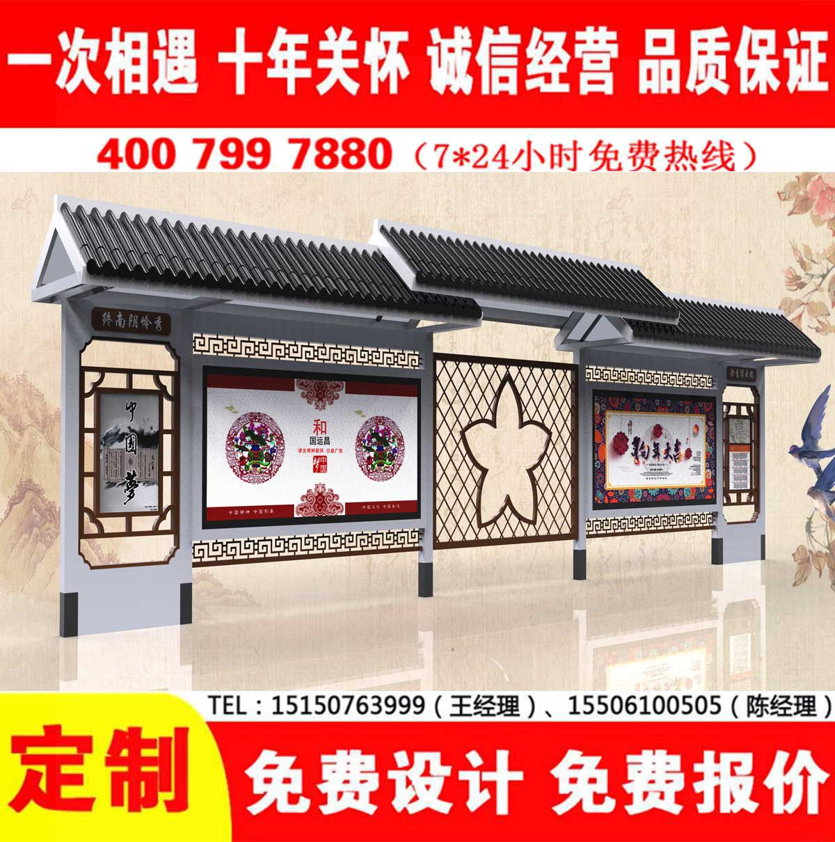 国产91麻豆免费观看公交站台