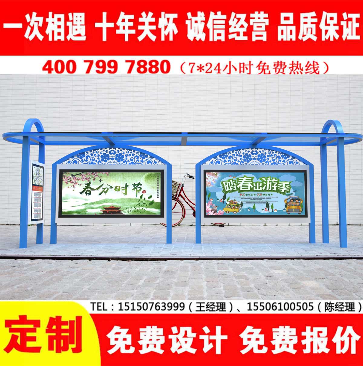 国产91麻豆免费观看公交站台