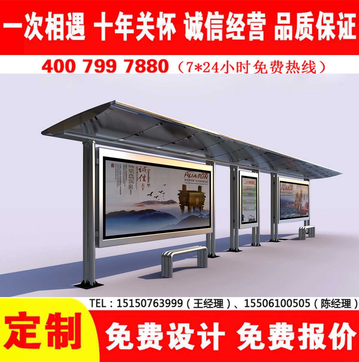 国产91麻豆免费观看公交站台