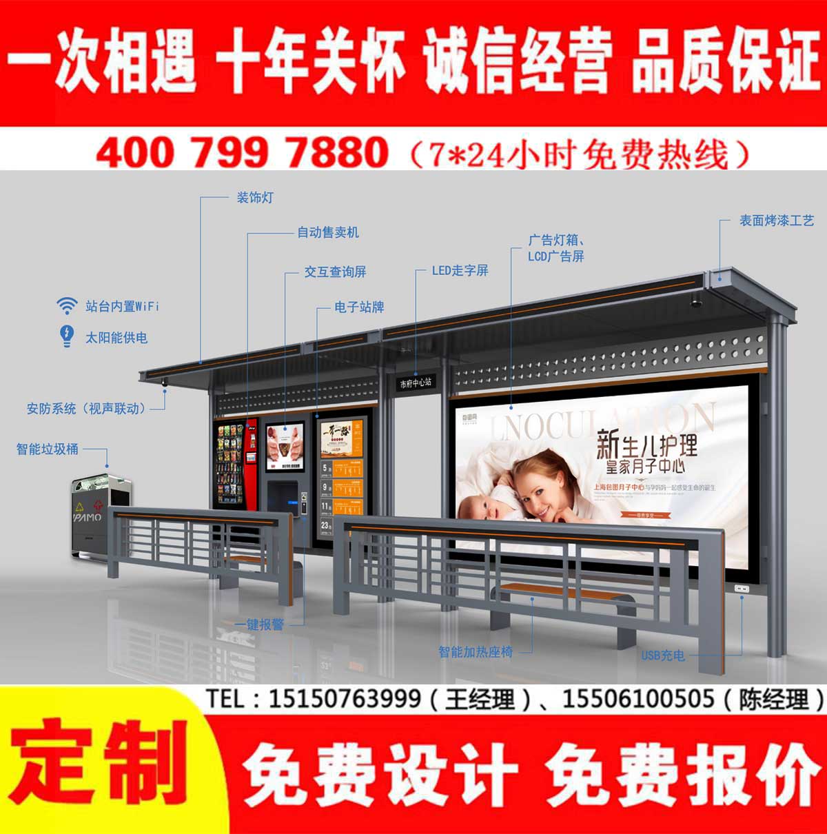 国产91麻豆免费观看公交站台