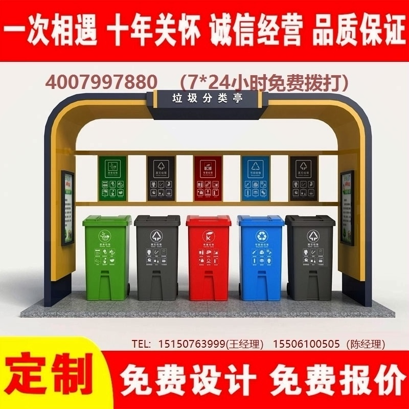 色欲蜜桃麻豆分類亭