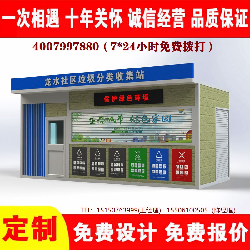 智能色欲蜜桃麻豆分類房色欲蜜桃麻豆分類箱色欲蜜桃麻豆處理中心