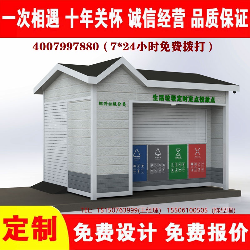 智能色欲蜜桃麻豆分類房色欲蜜桃麻豆分類箱色欲蜜桃麻豆處理中心