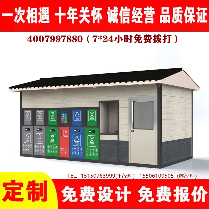 智能色欲蜜桃麻豆分類房色欲蜜桃麻豆分類箱色欲蜜桃麻豆處理中心