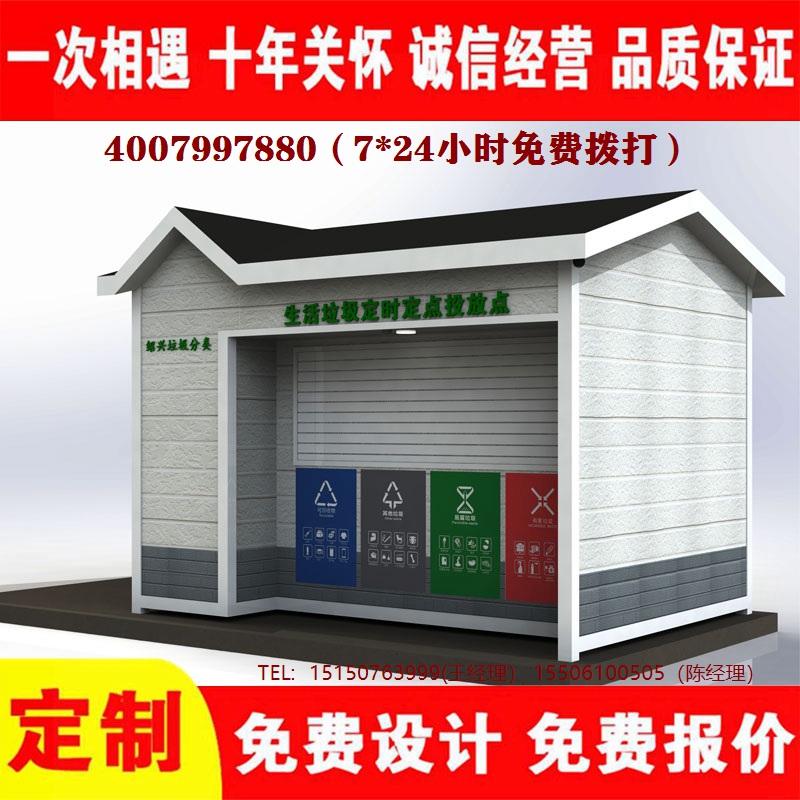 智能色欲蜜桃麻豆分類房色欲蜜桃麻豆分類箱色欲蜜桃麻豆處理中心