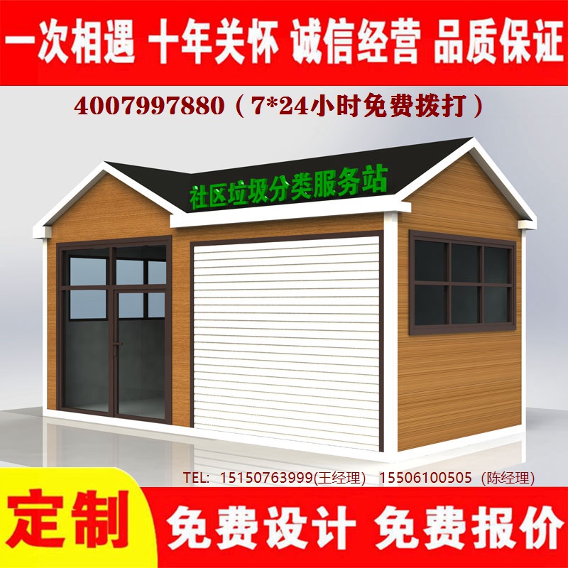 智能色欲蜜桃麻豆分類房色欲蜜桃麻豆分類箱色欲蜜桃麻豆處理中心