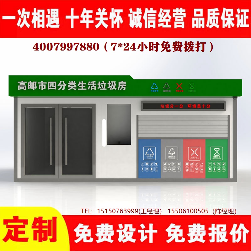 智能色欲蜜桃麻豆分類房...