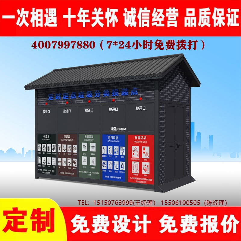 智能色欲蜜桃麻豆分類房...